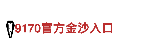 BRO韦德1946——机械企业公司